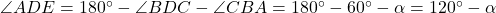 \angle ADE = 180^\circ - \angle BDC - \angle CBA = 180^\circ - 60^\circ - \alpha = 120^\circ - \alpha