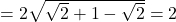 = 2\sqrt{\sqrt{2} + 1-\sqrt{2}} = 2