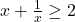 x + \frac{1}{x} \geq 2