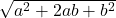 \sqrt{a^2+2ab+b^2}