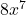 8x^7