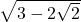 \sqrt{3-2\sqrt{2}}