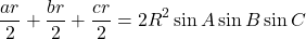 \[\frac{ar}{2} + \frac{br}{2} + \frac{cr}{2} = 2R^2\sin{A}\sin{B}\sin{C}\]