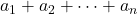 a_1 + a_2 + \dots + a_n