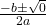 \frac{-b\pm\sqrt{0}}{2a}