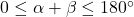 0 \le \alpha+\beta \le 180^\circ