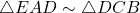 \triangle EAD \sim \triangle DCB