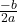 \frac{-b}{2a}