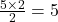 \frac{5 \times 2}2 = 5